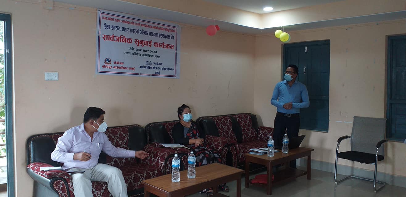 photo20210716Tanahun1