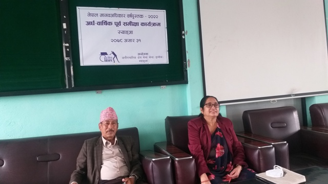 ê