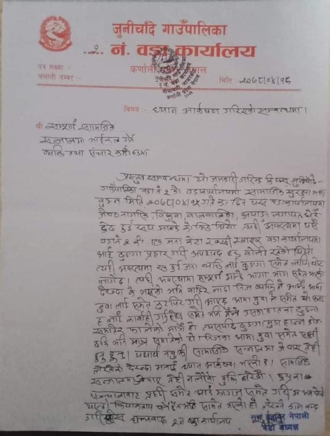 20210804Jajarkot 1
