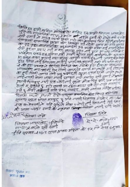 20210804Jajarkot 2