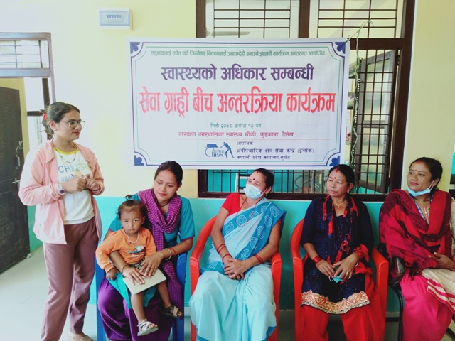 Photo20210929Dailekh 1