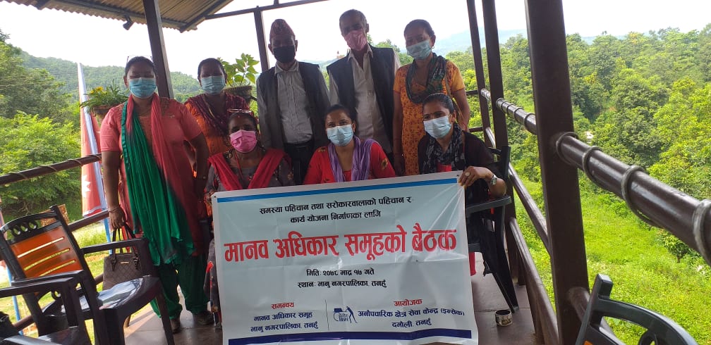 photo20210903Tanahun