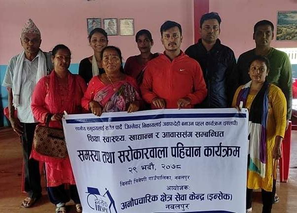 photo20210914Nawalpur