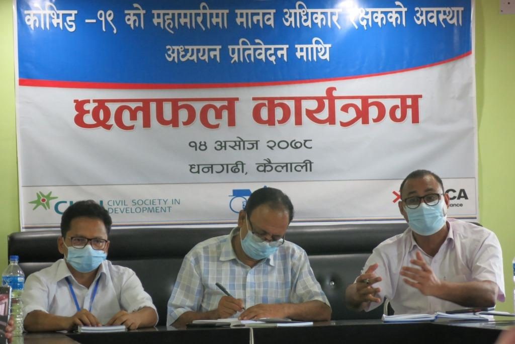 photo20210930kailali (4)