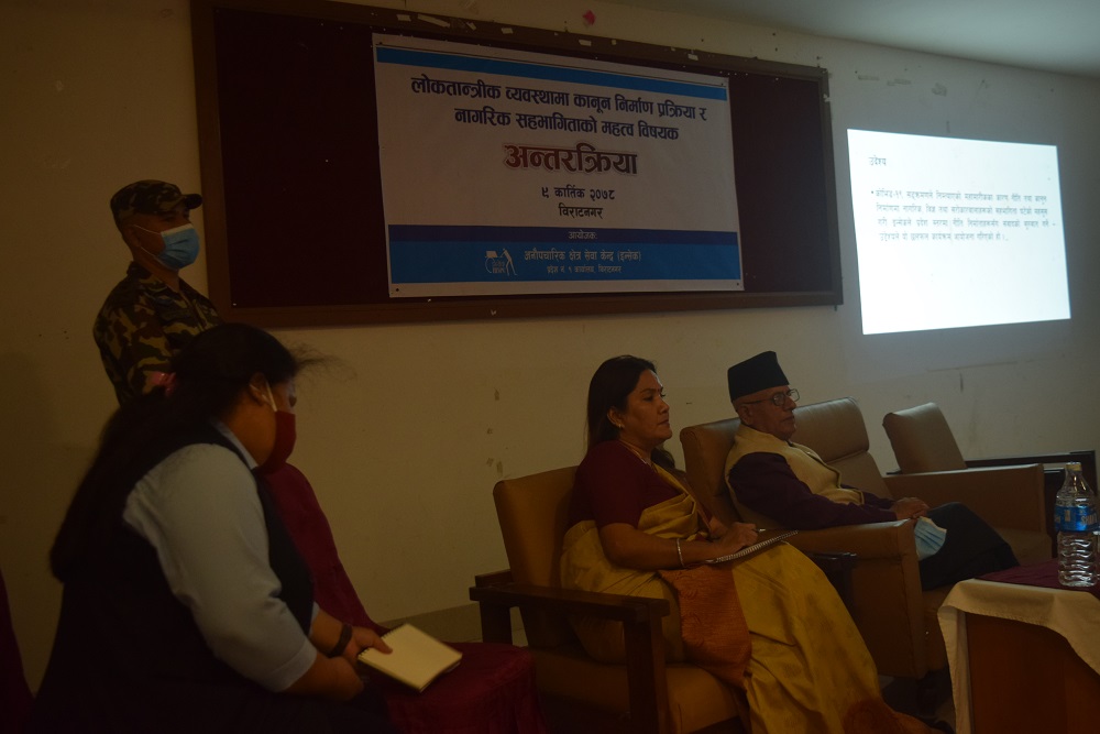 Photo 20211026 Morang (1)