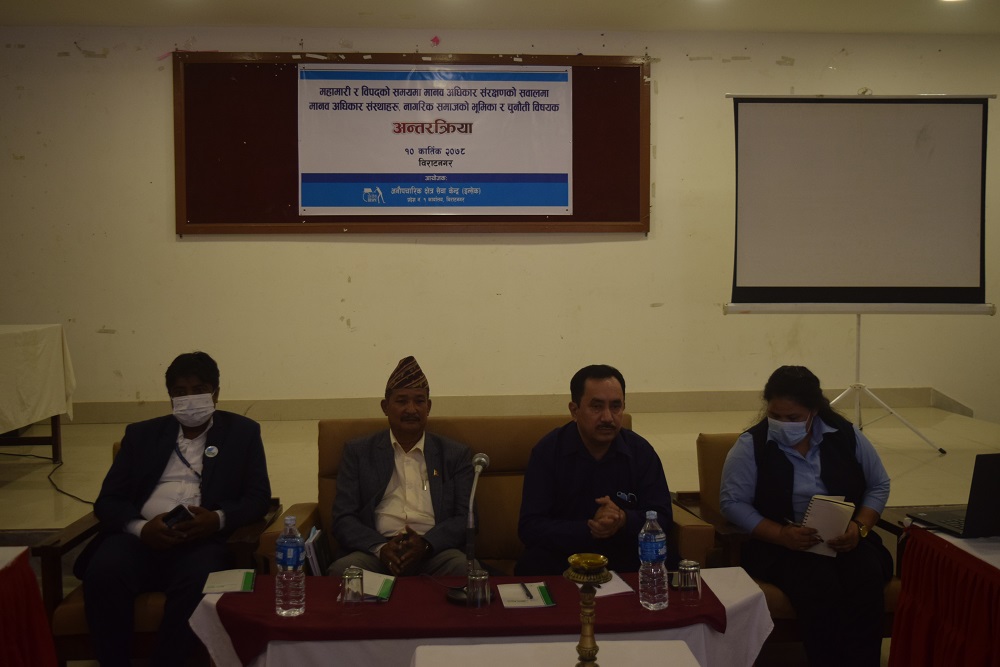 Photo 20211027 Morang (1)