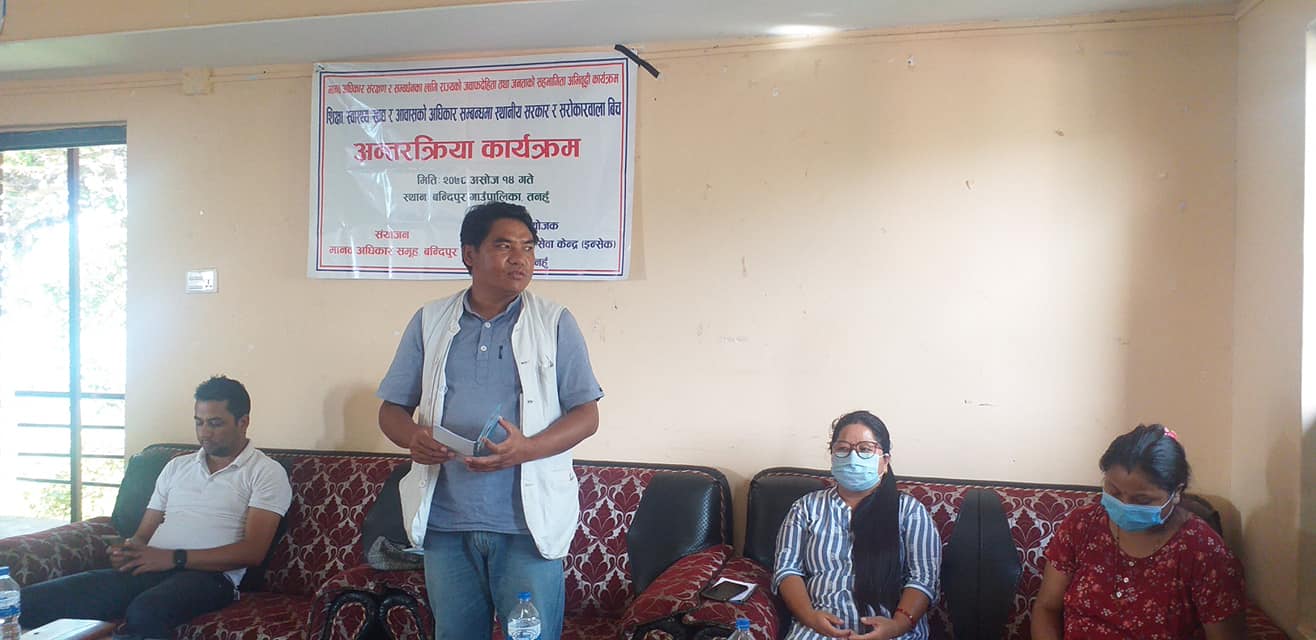 photo20211001Tanahun (2)