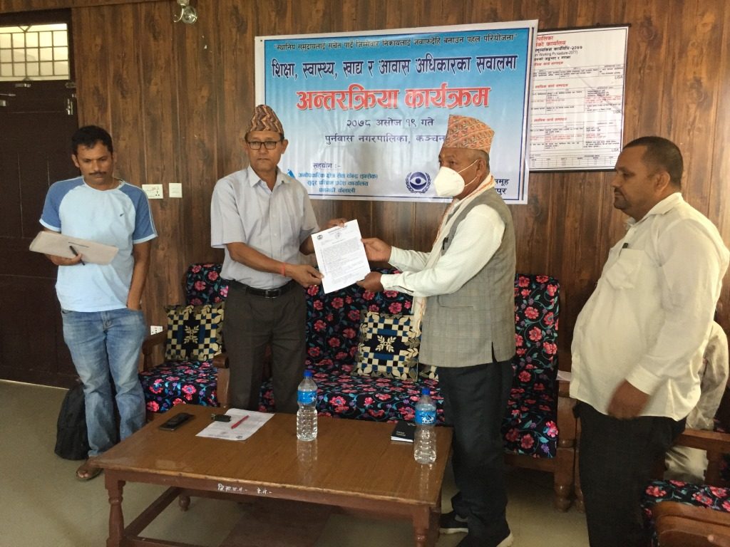 photo20211006kanchanpur (1)