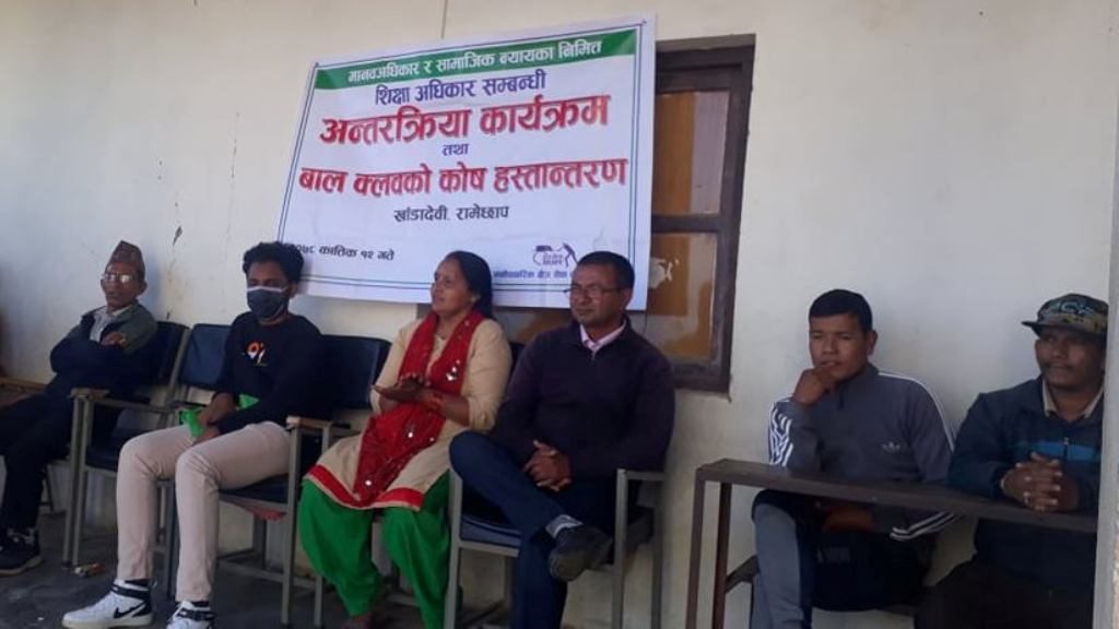 photo20211030ramechhap (1)