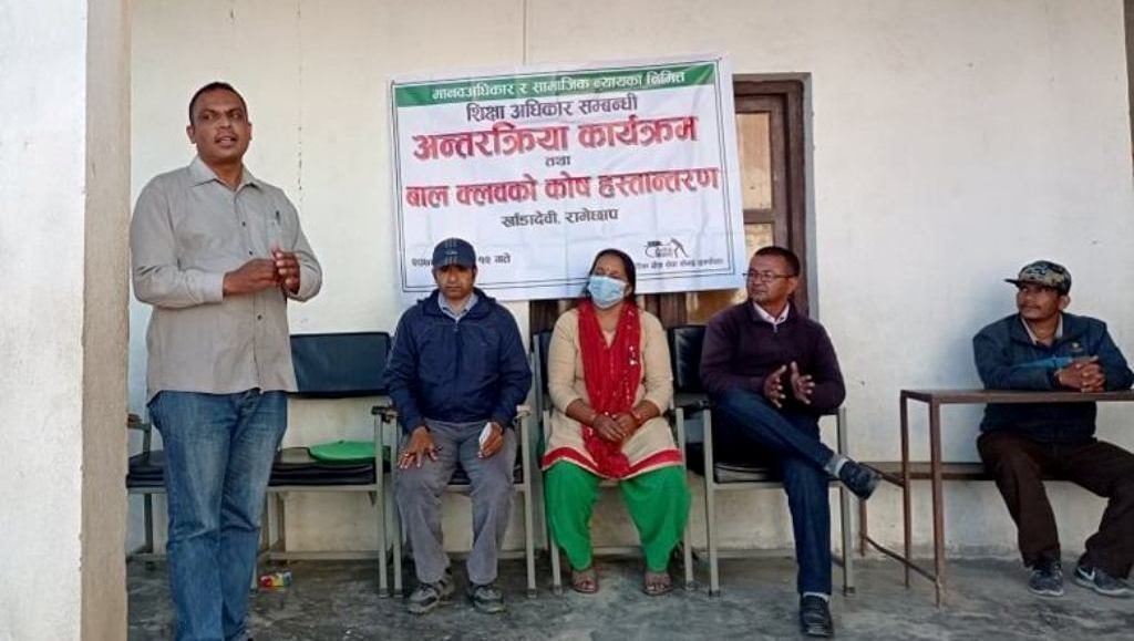photo20211030ramechhap (2)