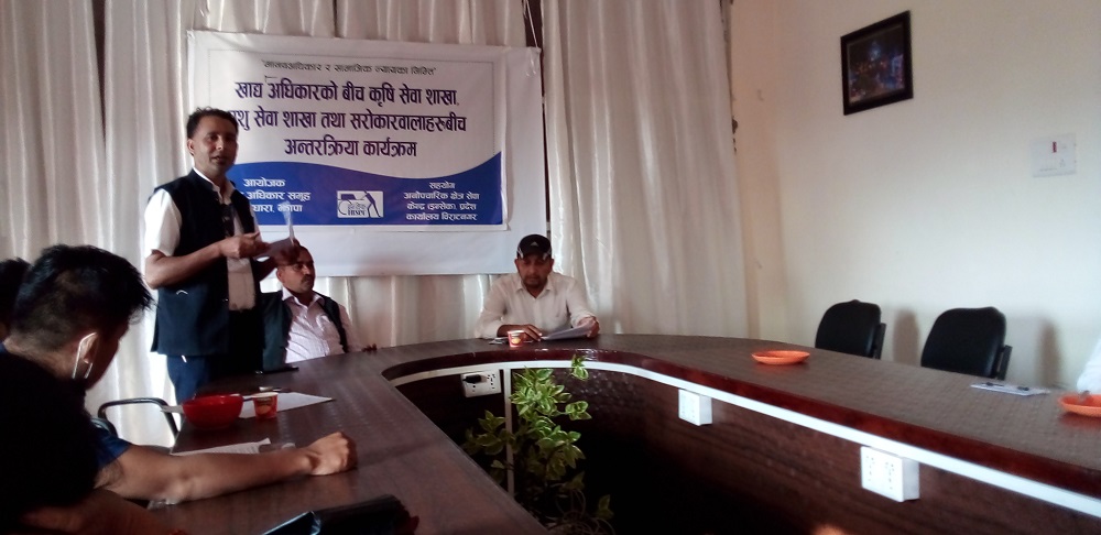 Photo 20211101 Jhapa (3)