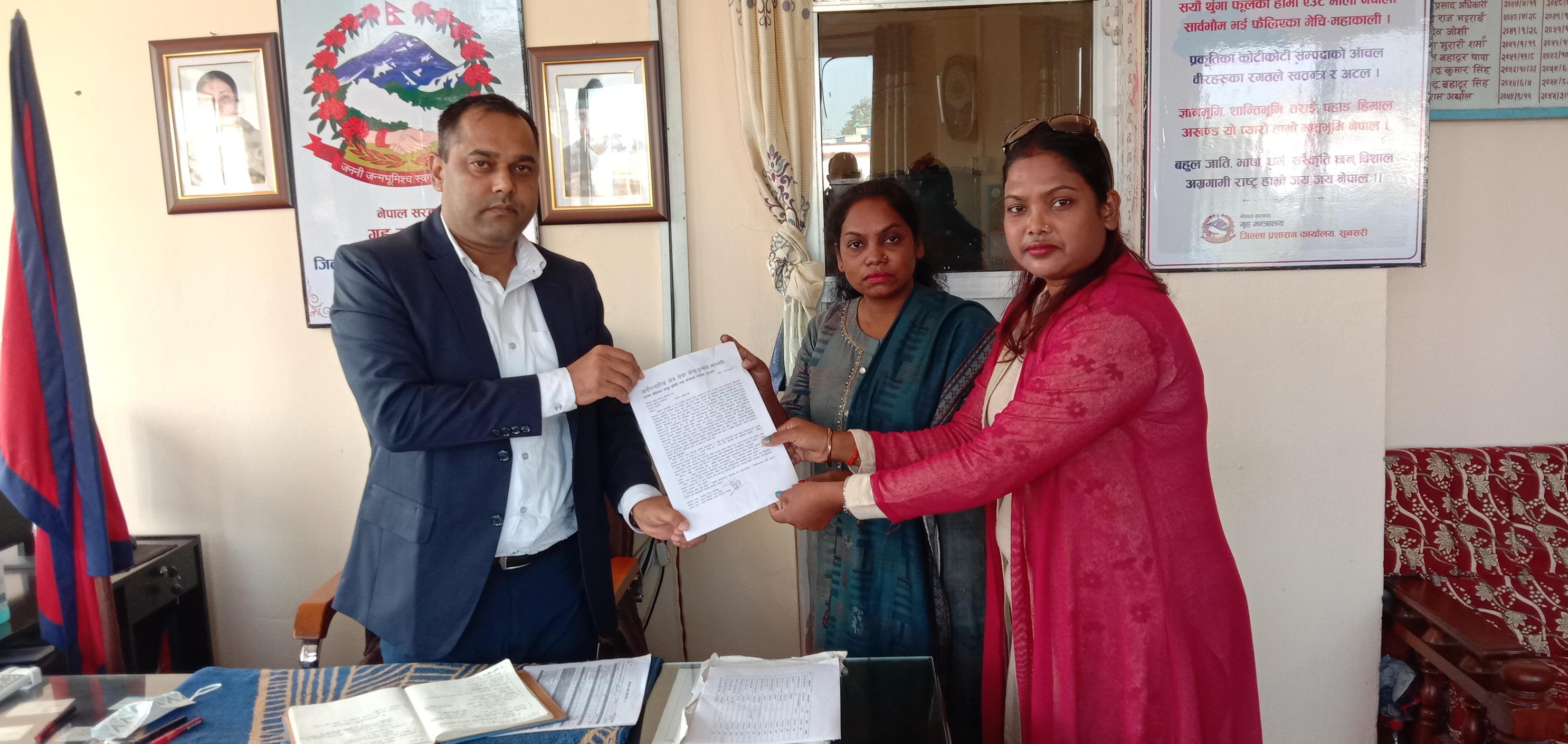 Photo 20211118 Sunsari (2)