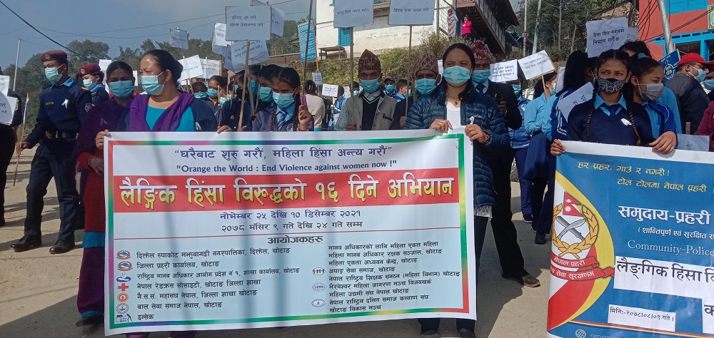 Photo 20211125 Morang (3)