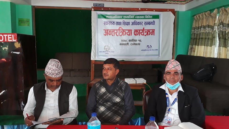 photo20211103ramechhap-1