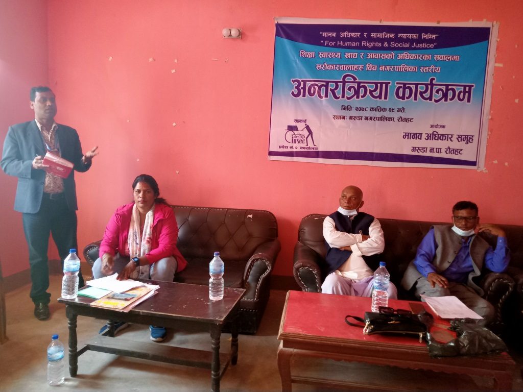 photo20211116rautahat (2)