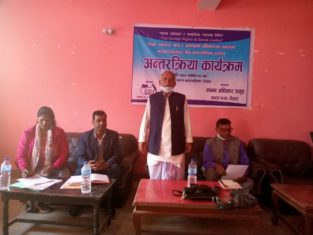 photo20211116rautahat (3)