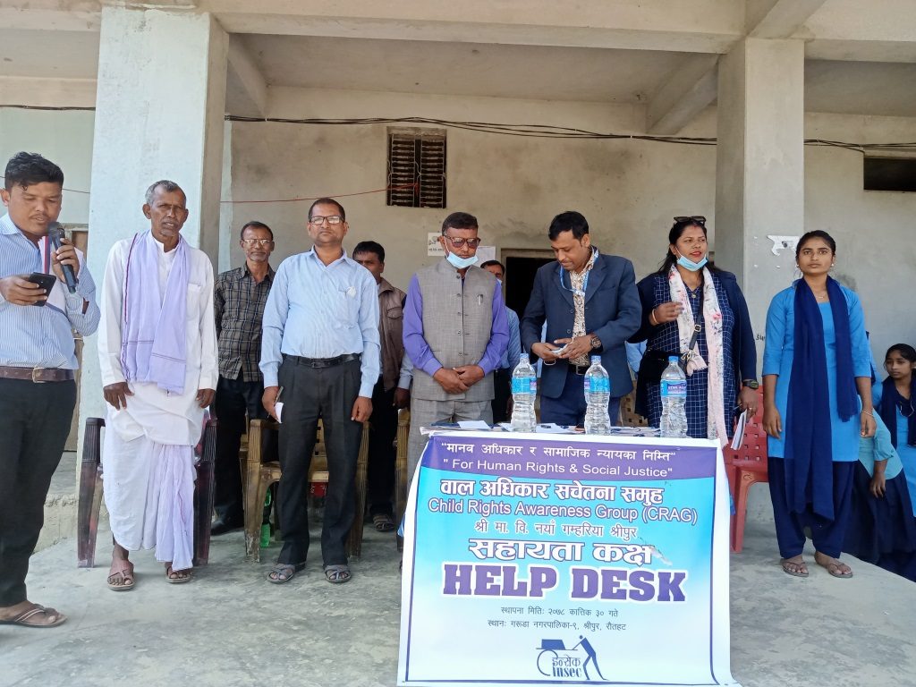 photo20211118rautahat (2)