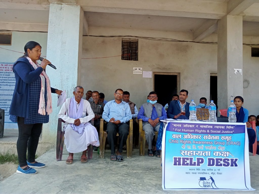 photo20211118rautahat (3)