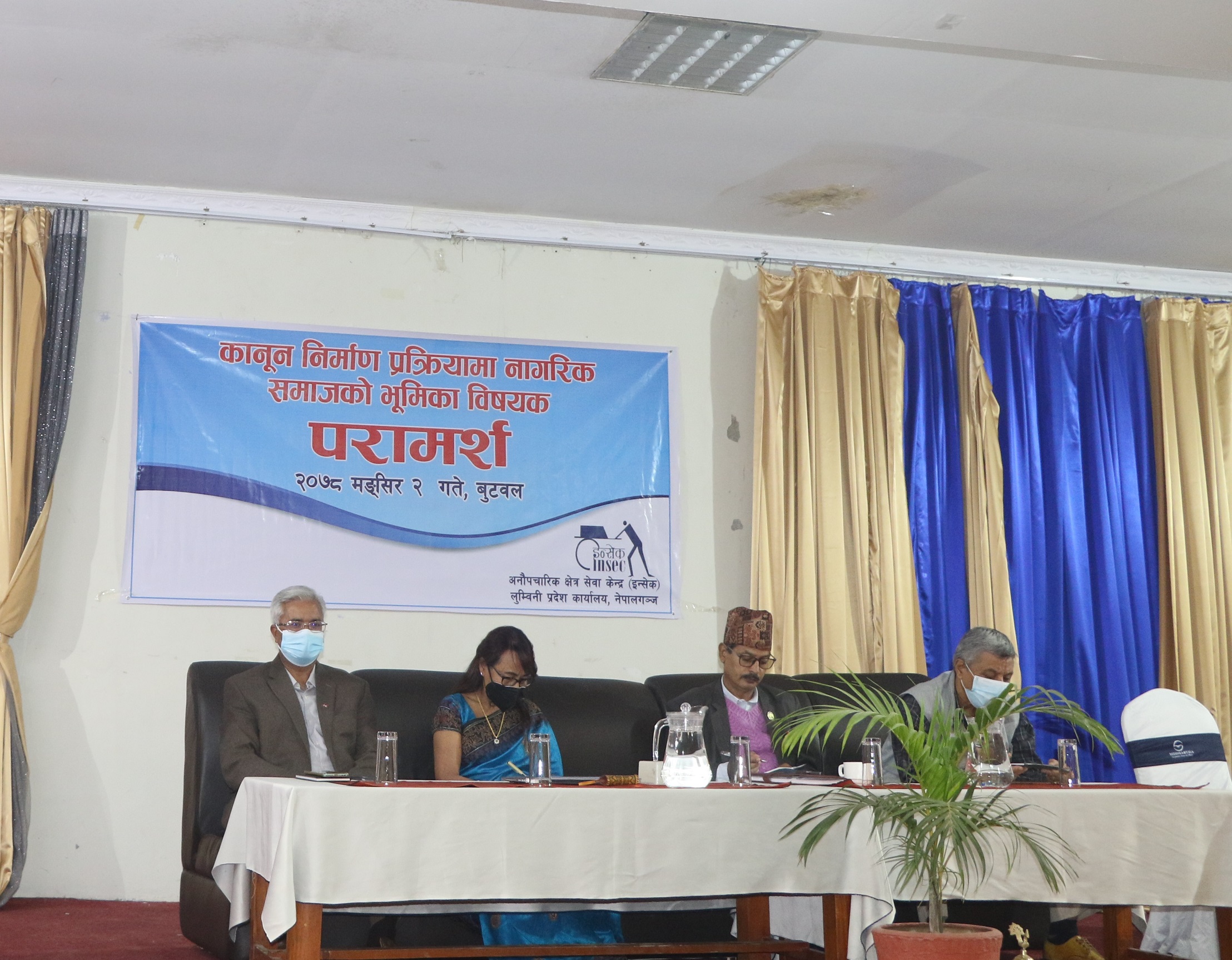 photo2021111902rupandehi