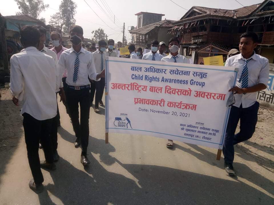 photo20211120rautahat (2)