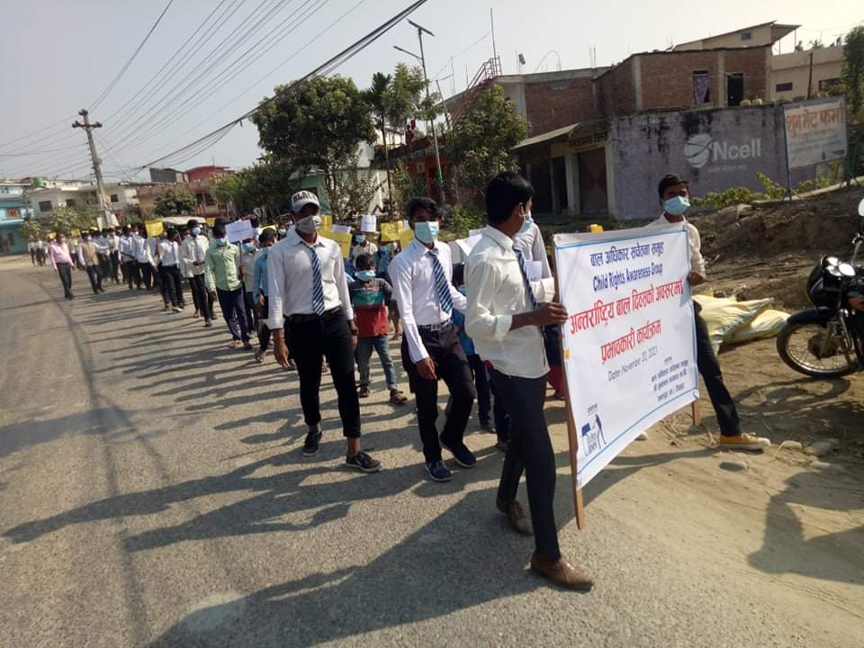 photo20211120rautahat (3)