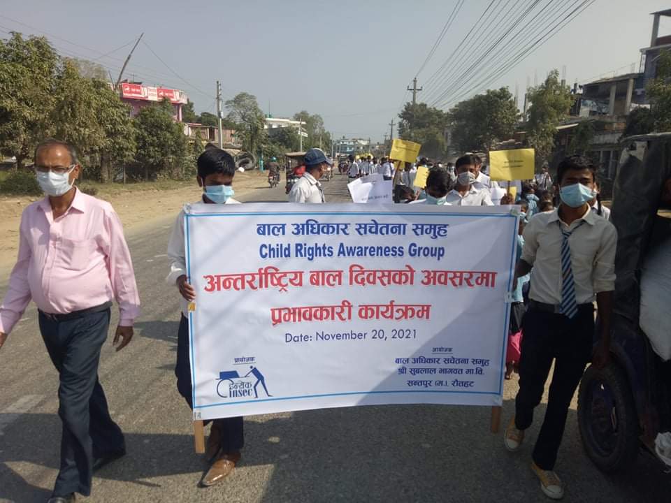 photo20211120rautahat (4)