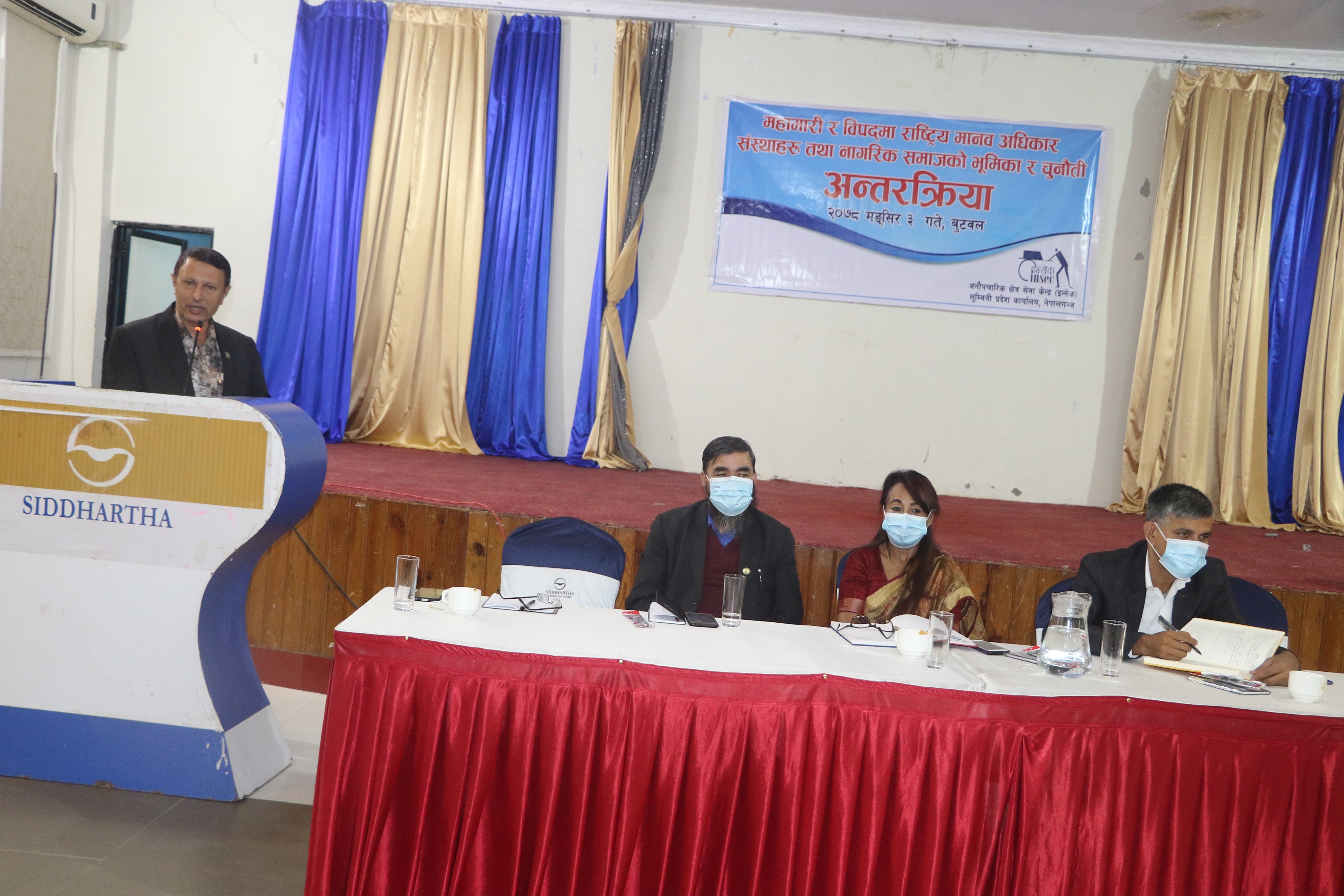 photo2021112101rupandehi