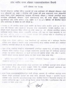 Ghosaranpatra20211209kailali (1)
