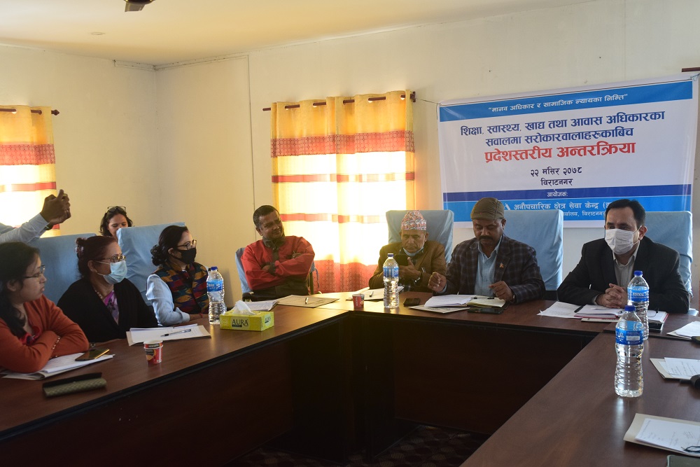 Photo 20211208 Morang (3)