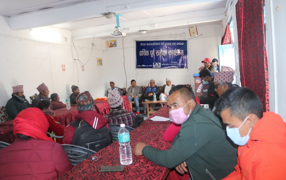 Photo 20211209 Dhankuta (1)