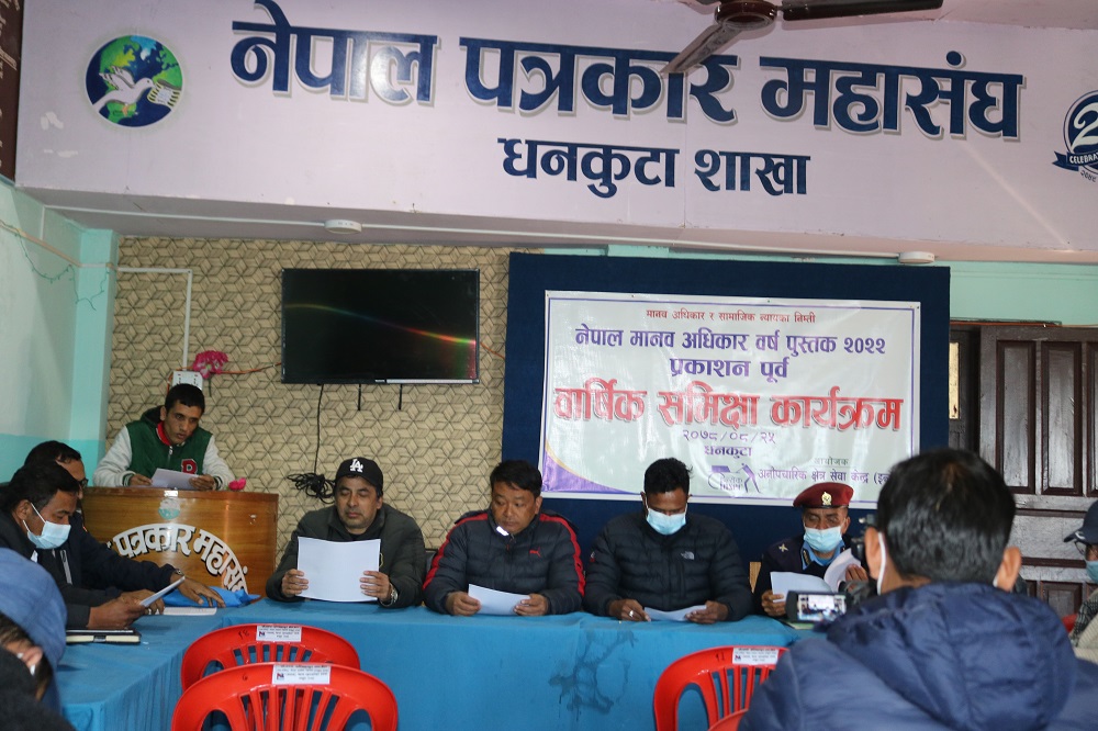 Photo 20211210 Dhankuta (1)