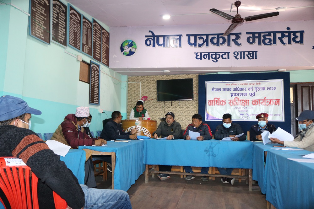 Photo 20211210 Dhankuta (2)