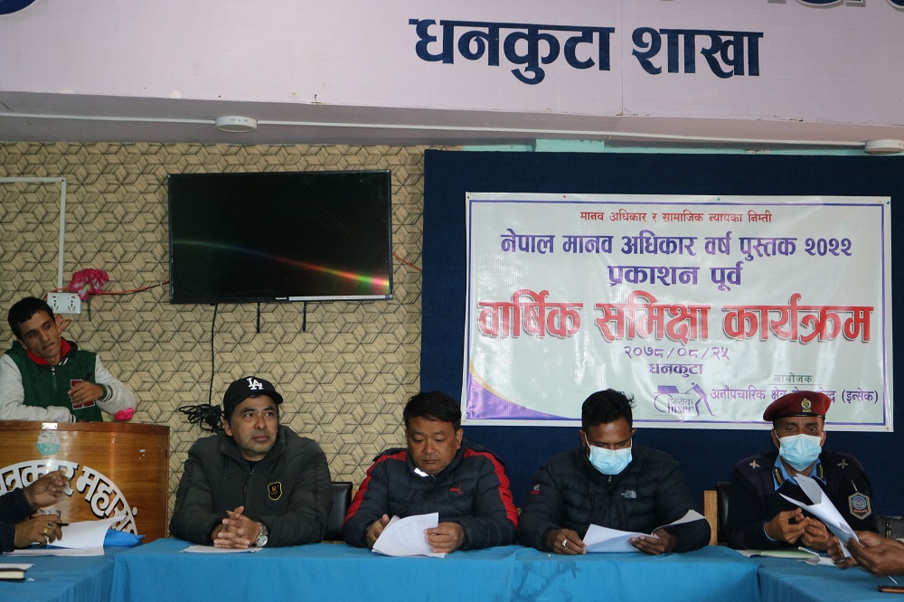 Photo 20211210 Dhankuta (3)