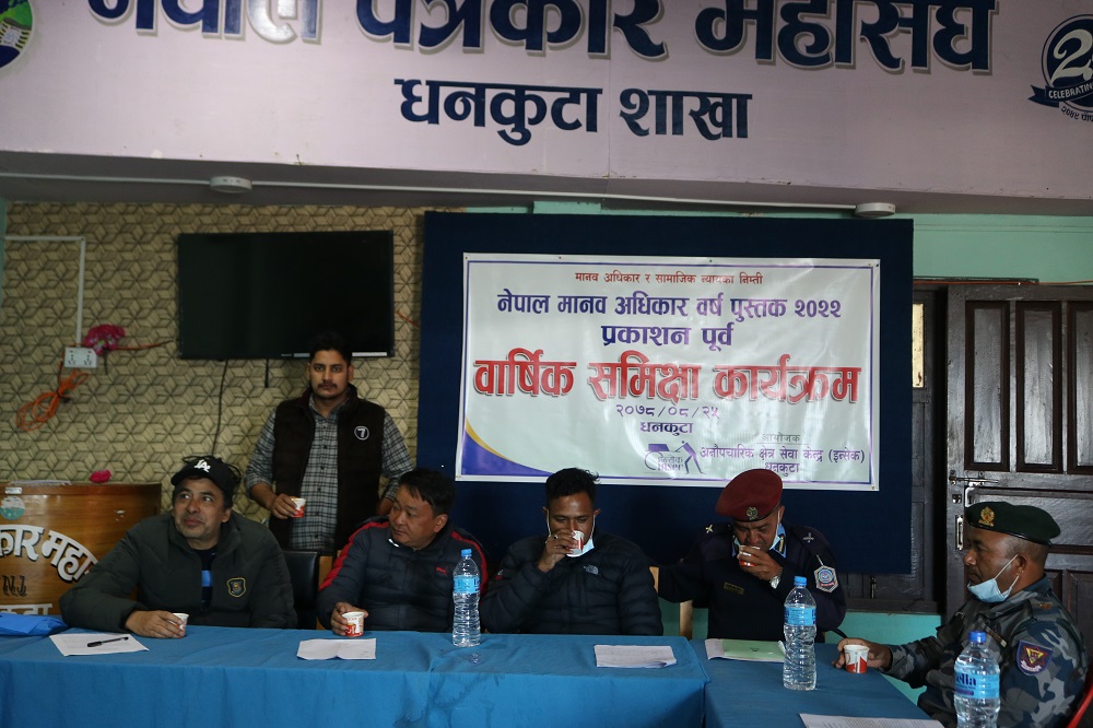 Photo 20211210 Dhankuta (5)