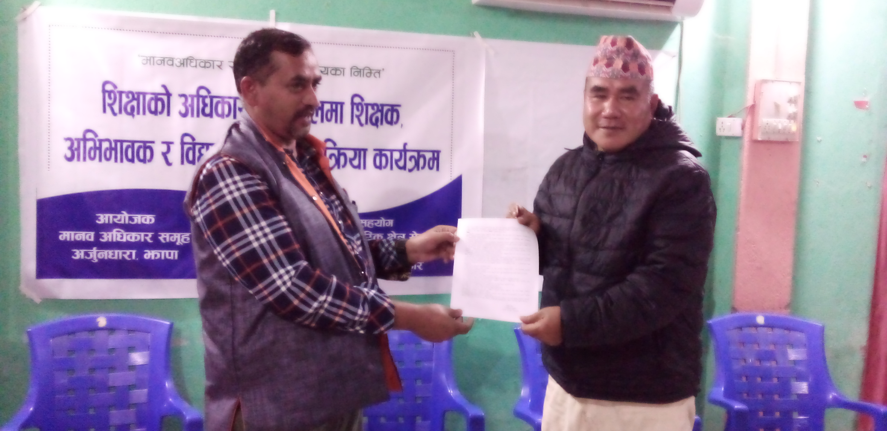 Photo 20211212 JHapa (3)