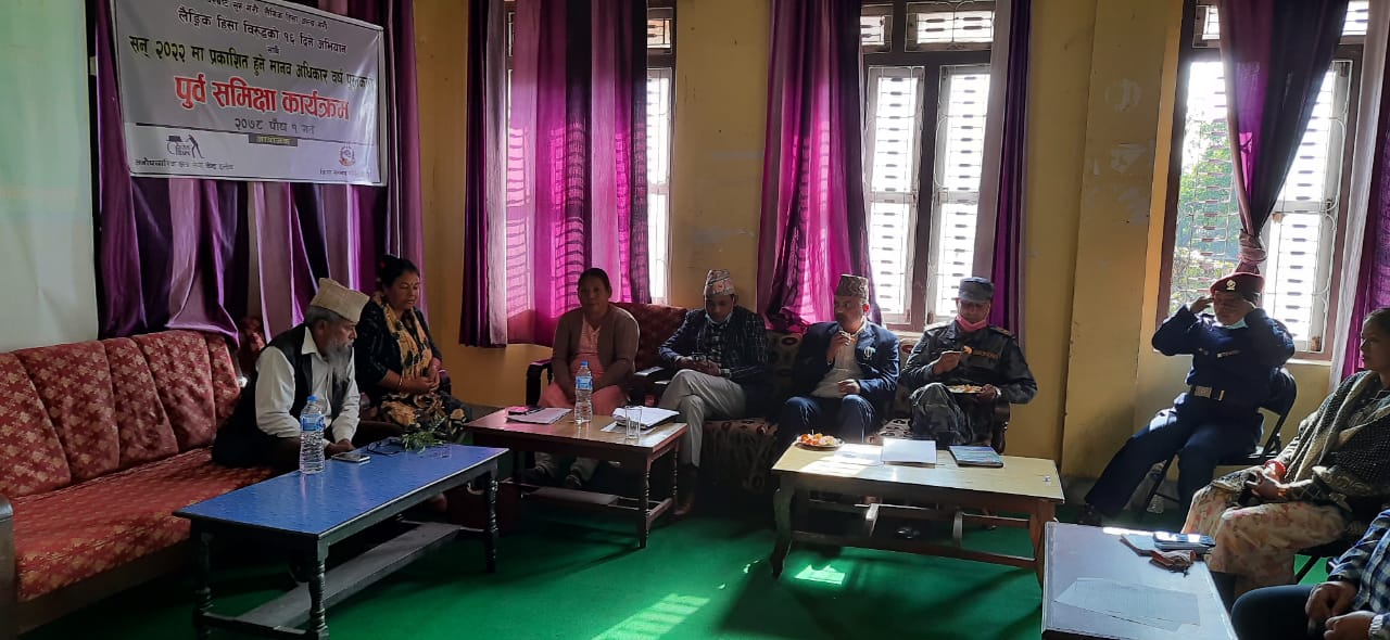Photo 20211219 Udayapur (4)