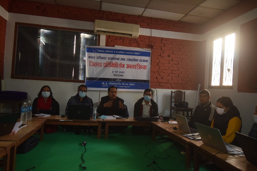 Photo 20211220 Morang (1)