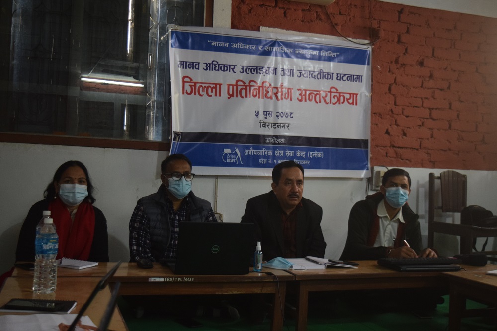 Photo 20211220 Morang (2)