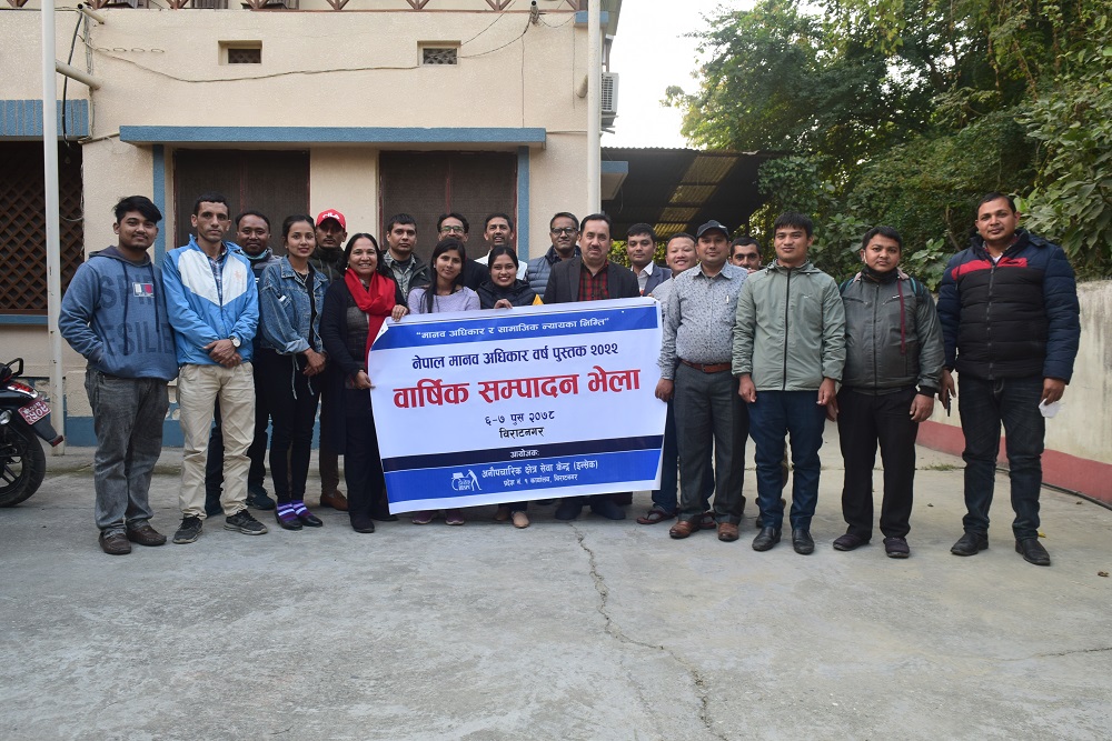 Photo 20211221 Morang (2)