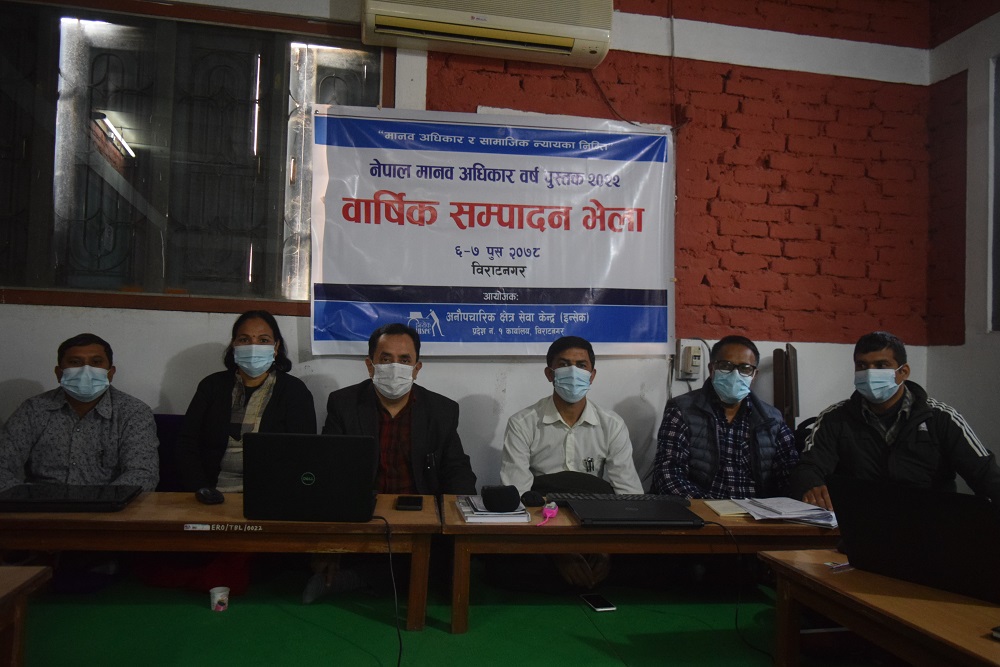 Photo 20211221 Morang (4)