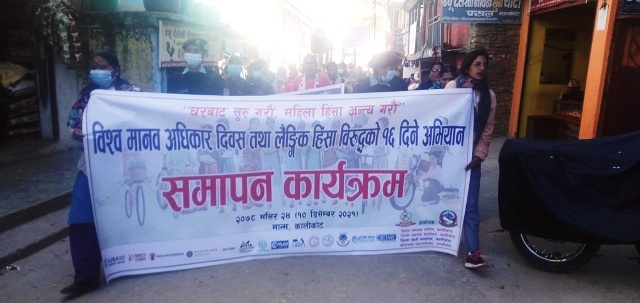 Photo20211211Kalikot