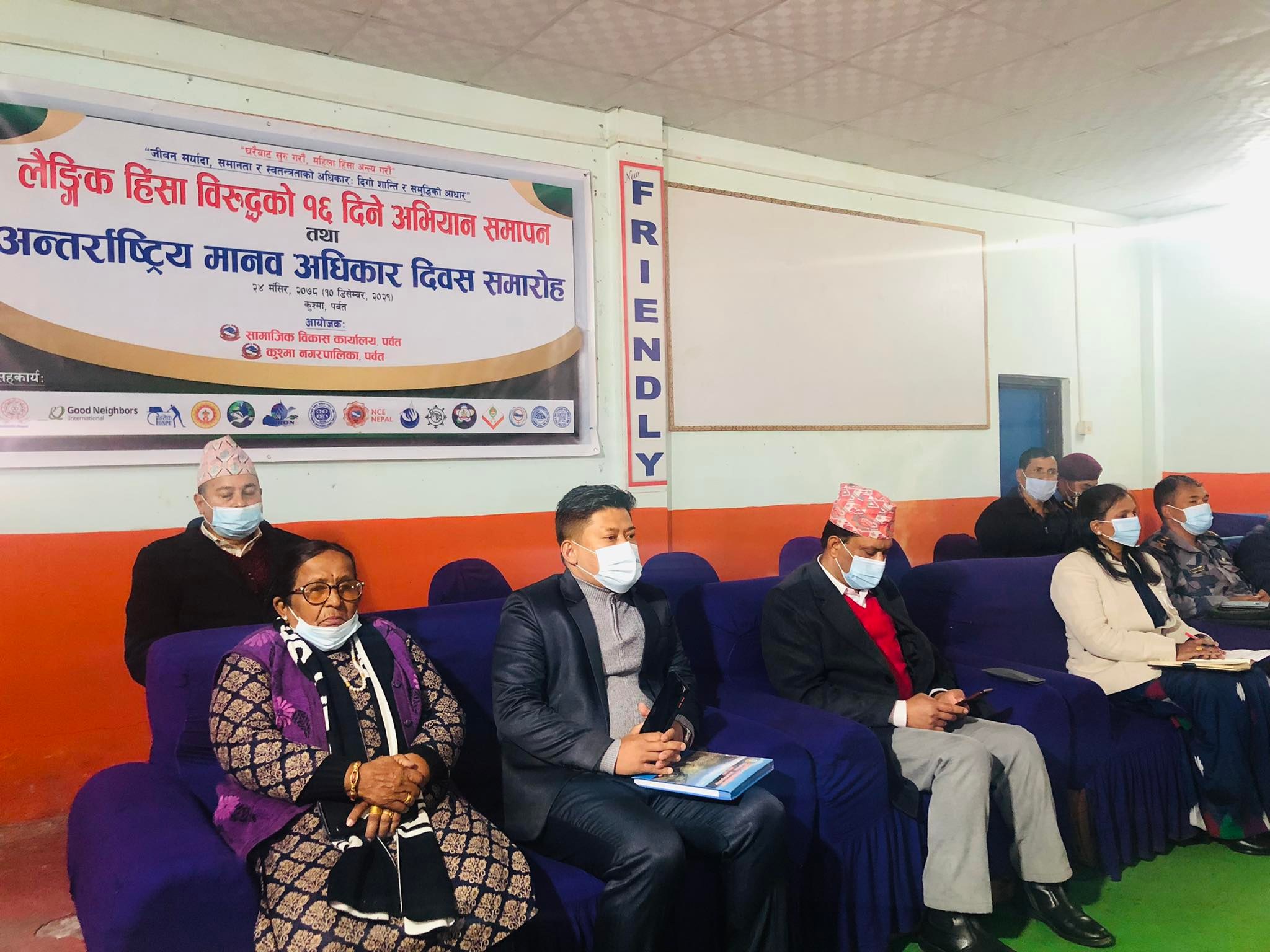 Photo20211211Kaski4