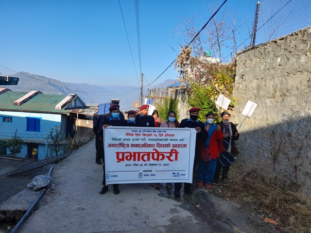 Photo20211211Rukum