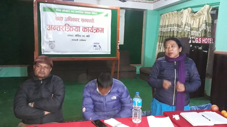 Photo20211214Ramechhap2