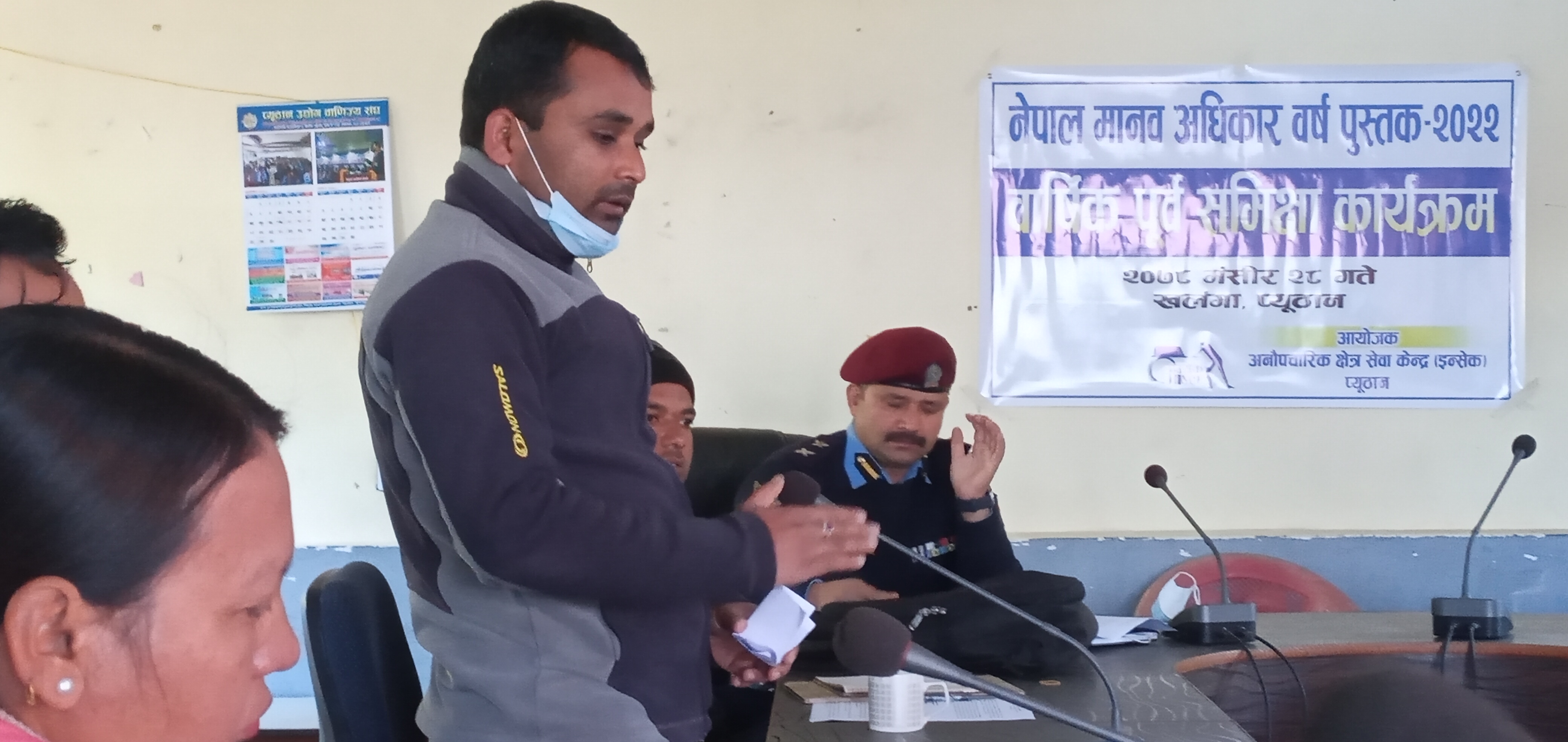 Photo2021121501pyuthan