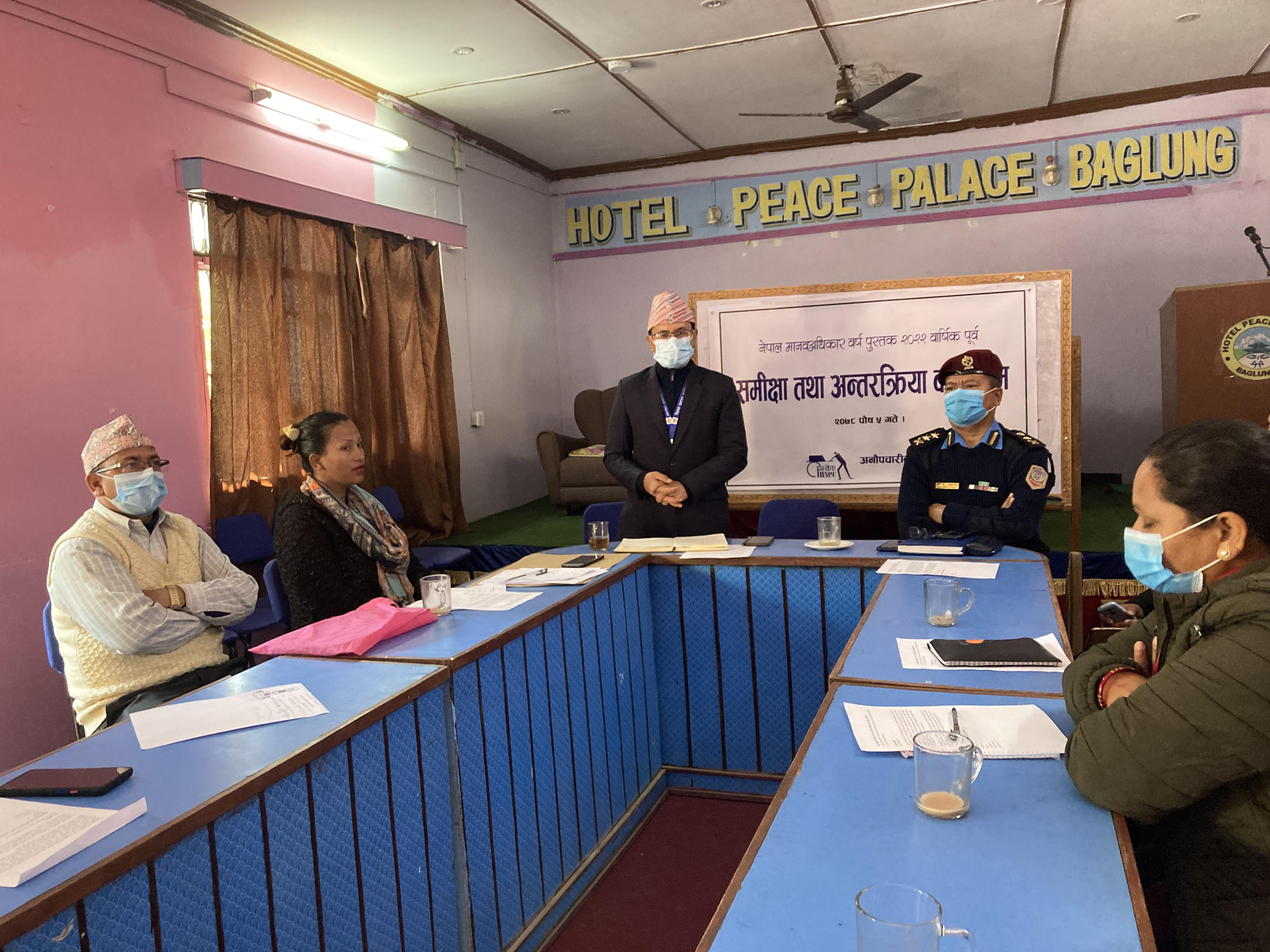 Photo20211221Baglung2