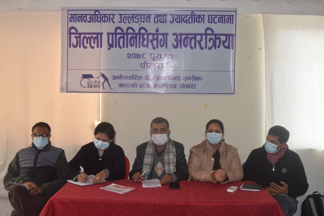Photo20211228Kaski