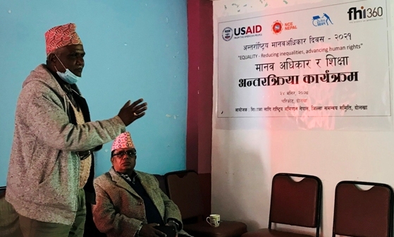 PhotoDolakha1202112010