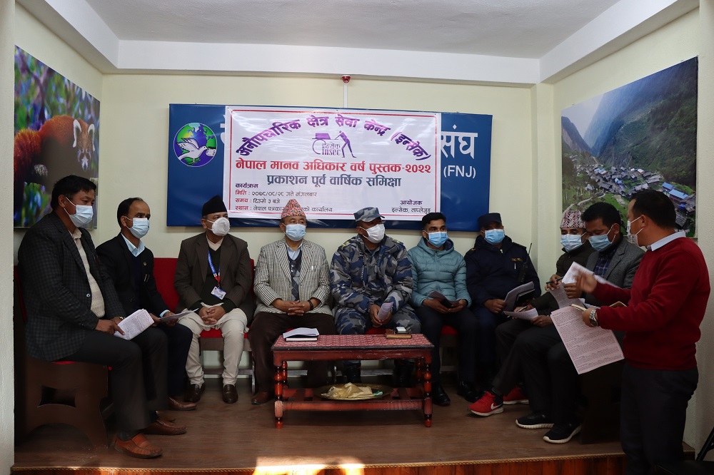 photo 20211214 taplejung (2)