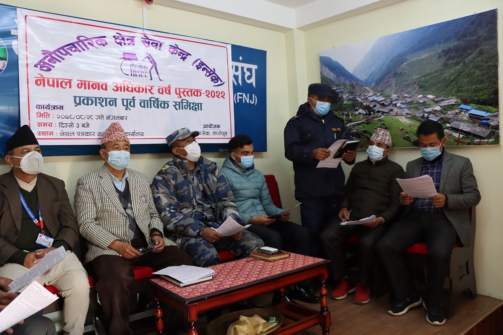 photo 20211214 taplejung (3)